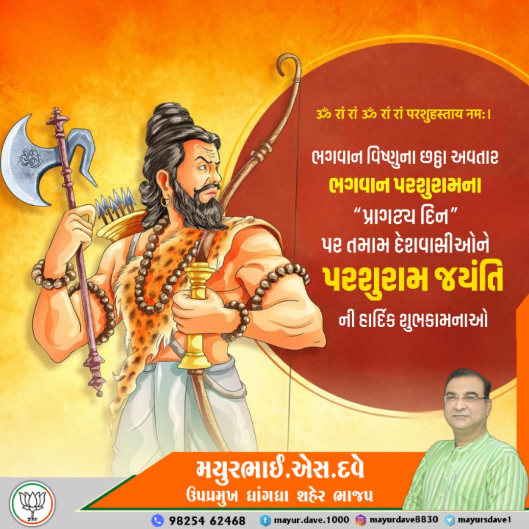 MayurSDave1's tweet photo. https://t.co/MhAQ4R6ydI