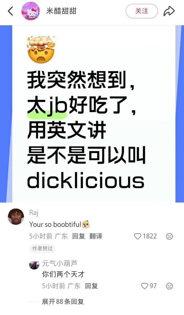 BI3BXI's tweet photo. duck you https://t.co/B4umI8gUoU