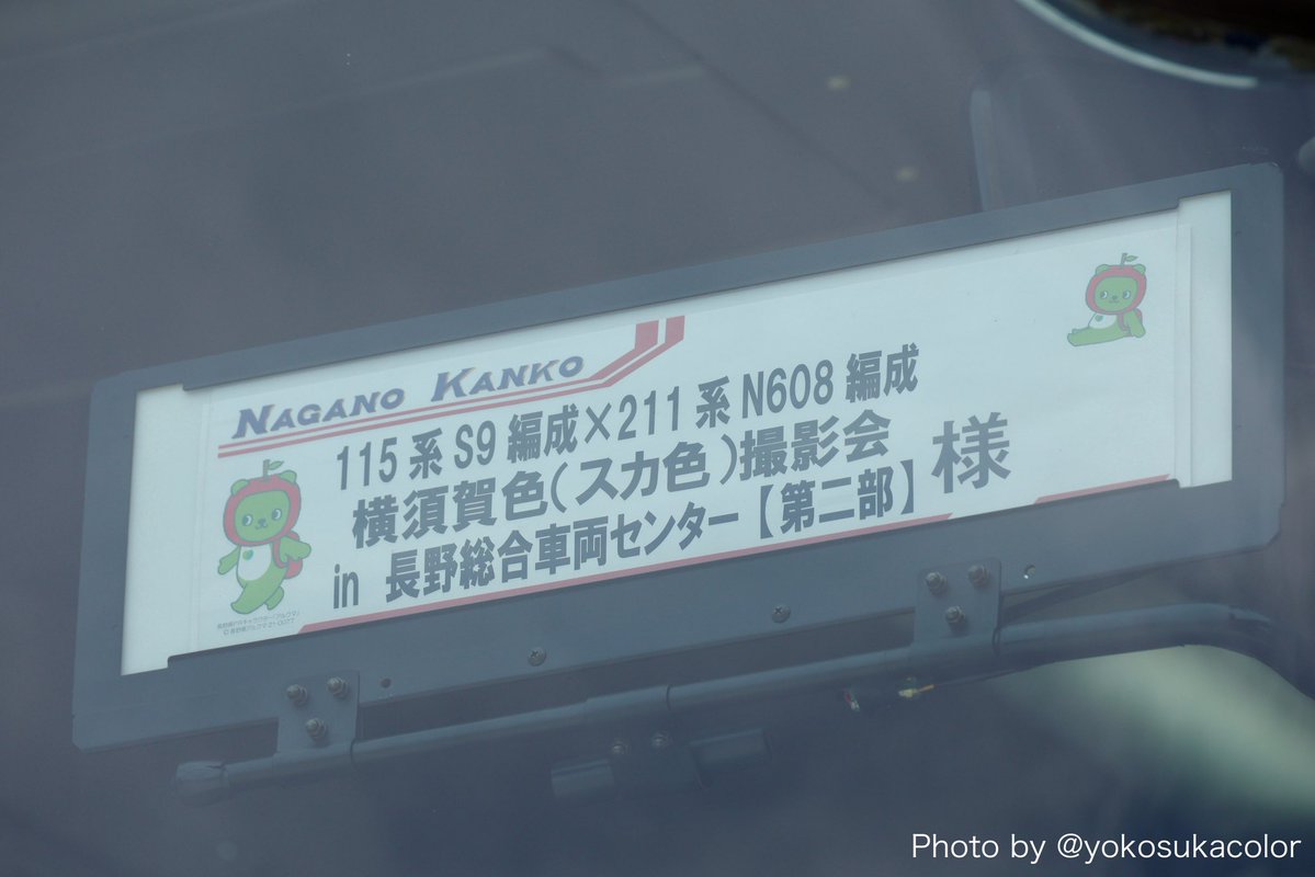 ニホニウム tweet media