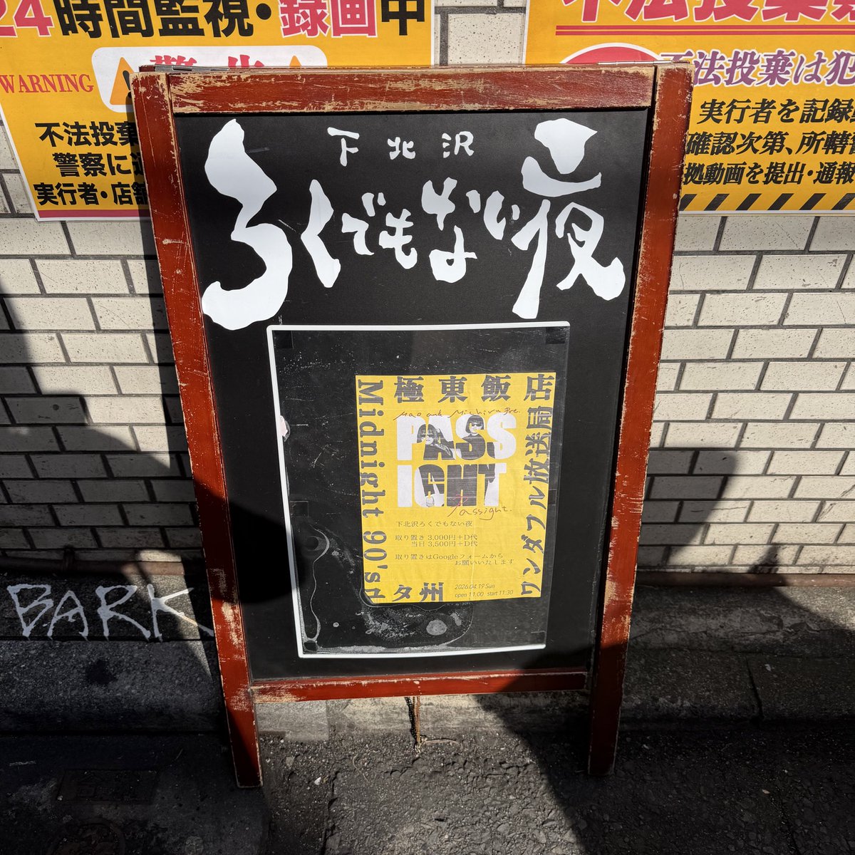 マスオ tweet media