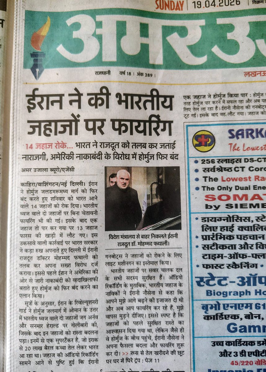 News of India न्यूज़ ऑफ़ इंडिया نیوز آف انڈیا (@newsofind) on Twitter photo 