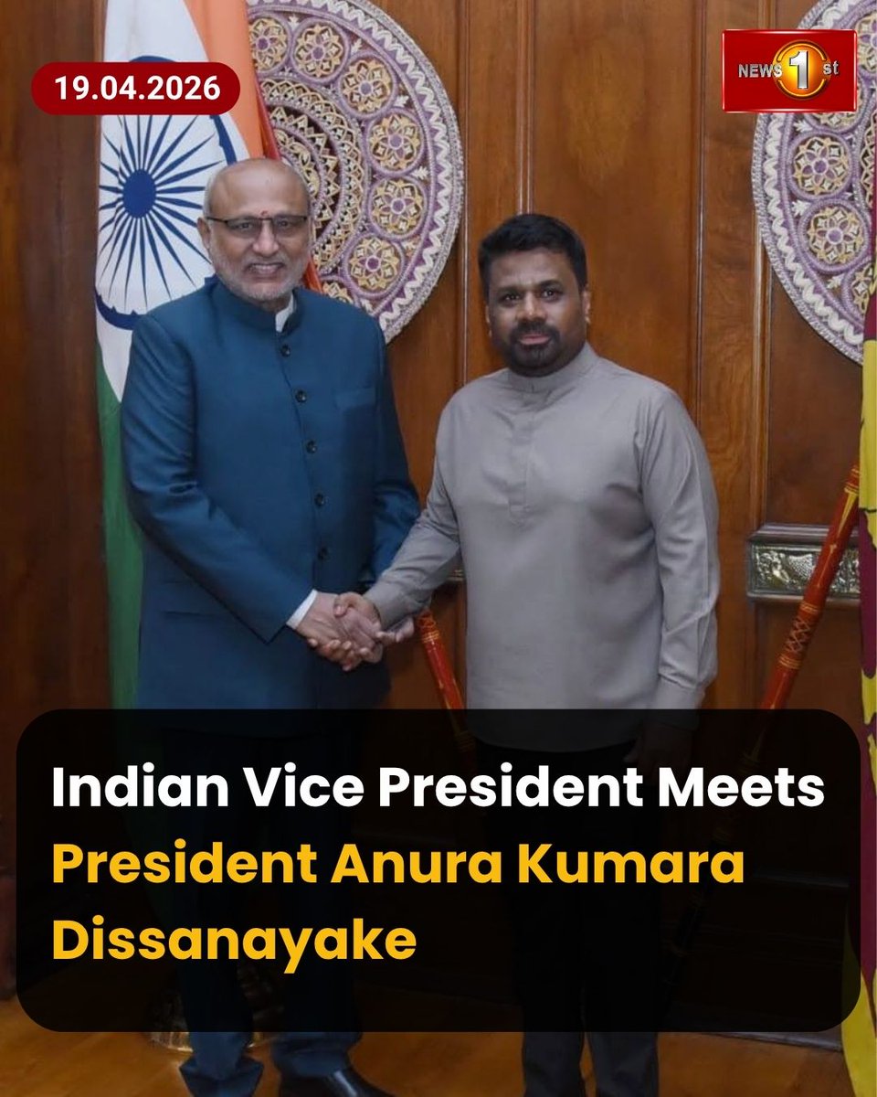 NewsfirstSL's tweet photo. Indian Vice President Meets President Anura Kumara Dissanayake

Details:https://t.co/pjjFlaqrgv

#newsfirst #newsfirsteng #newsfirstSL #India #PresidentDissanayake #SriLanka #bilateralrelations https://t.co/Tww0houaoX