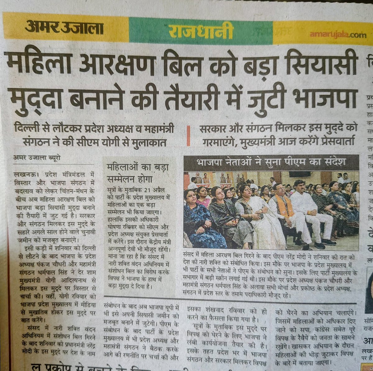 News of India न्यूज़ ऑफ़ इंडिया نیوز آف انڈیا (@newsofind) on Twitter photo 
