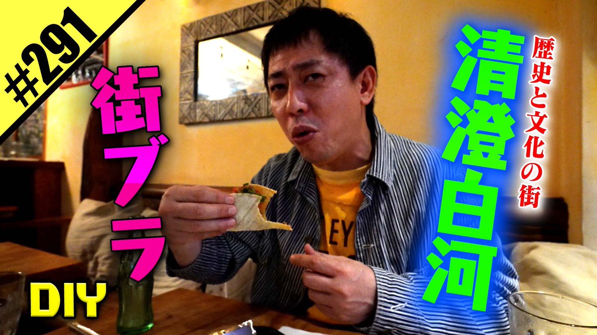 さらば青春の光　森田哲矢 tweet media