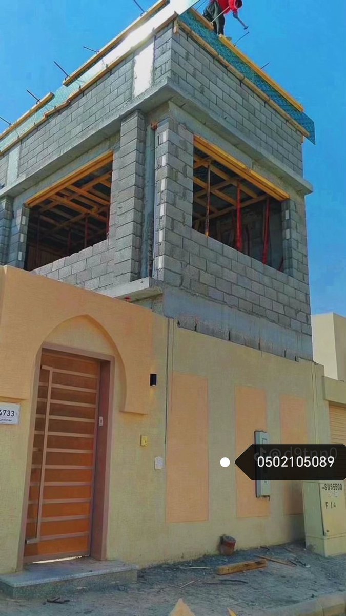 مقاولات عامه الرياض 0502105089 tweet media