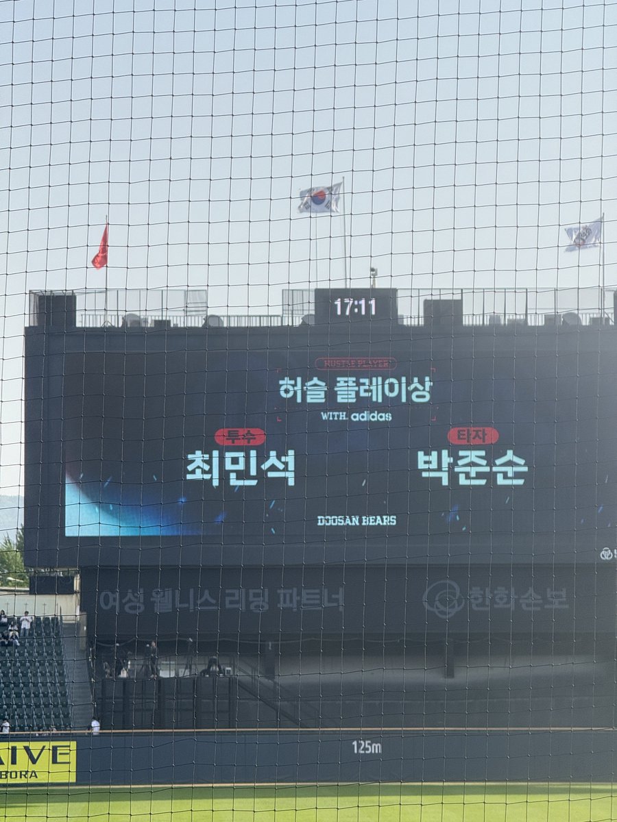 closer_63's tweet image. 기특한 순이 석이🥹🫶🏻🫶🏻