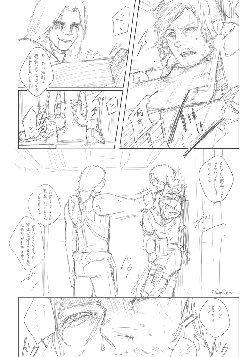 セイ/ sei tweet media