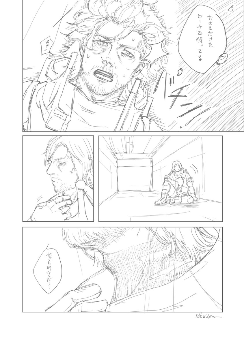 セイ/ sei tweet media