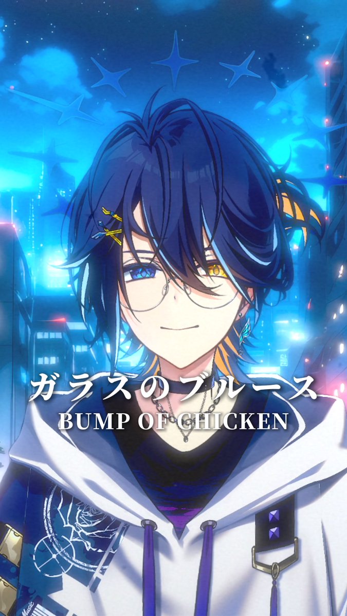 ✞👼新作ショート動画👼✞
『ガラスのブルース』歌ってみた！ 
#ガラスのブルース #bumpofchicken #歌ってみた 

だいぶ声出るようになってきた！！！！

youtube.com/shorts/e-JeL2x… <a href="/YouTube/">YouTube</a>より 
高評価、コメントよろしくお願いします！