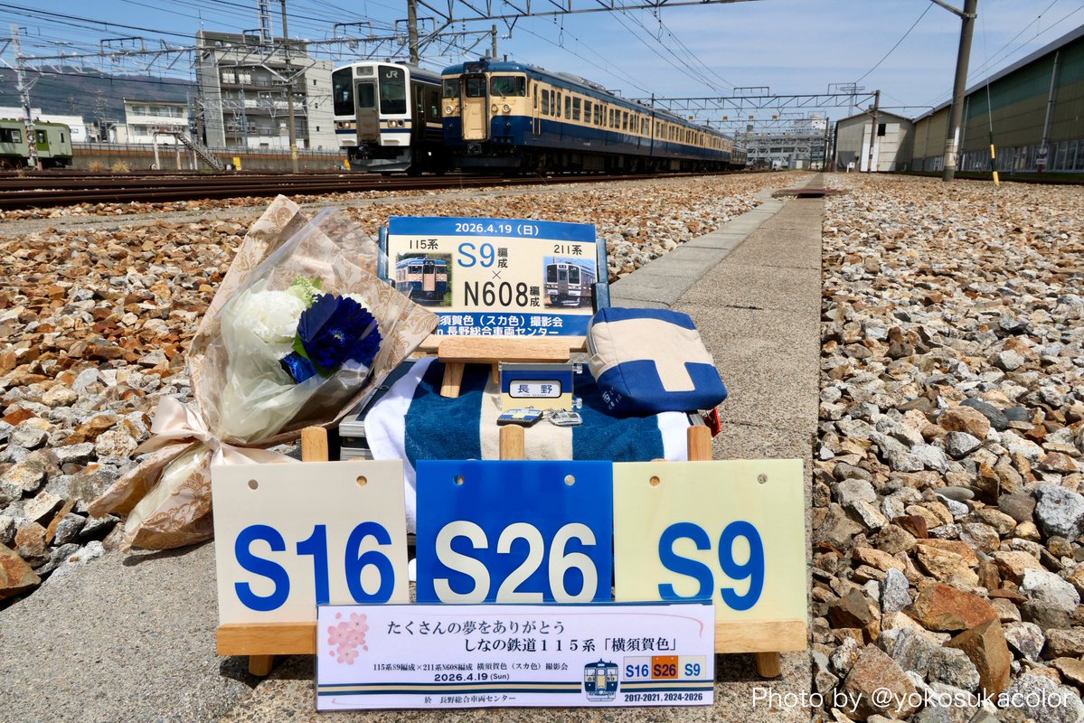 ニホニウム tweet media