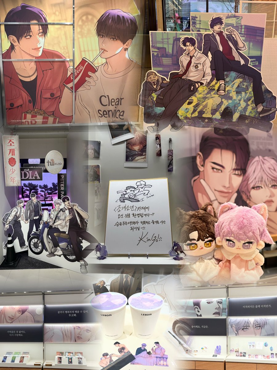 ⋆ 　　𓏲     ﾟ   💜     ⟡       ⠀⠀ ⠀   　⠀

PEARL BOY
&amp; Ignite the lawn
2025.12.20-21

                              ꕀ ⠀⠀ 🇰🇷⠀    ⟡ 　 𑁯