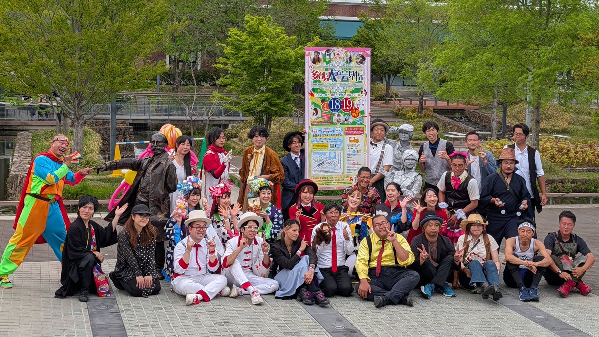 hidi721's tweet photo. くす田さんの大道芸の同時通訳、冒頭だけ初トライ。
終わった後、良かったよ！と声掛けていただきました。本当にありがとうございます😊
素人の僕のわがままをひとつ聞いてください。１回だけでいいので最後までやらせてください🙇

#多治見大道芸見本市 #多芸 #くす田くす博 #静岡大道芸に出たい https://t.co/1r4pwZinQd