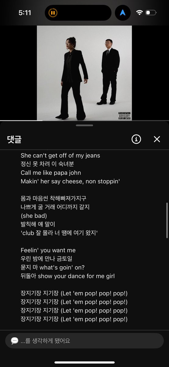 kidcozymilli's tweet photo. 루시갱 레즈엿구나 https://t.co/YrsQcWOdpc