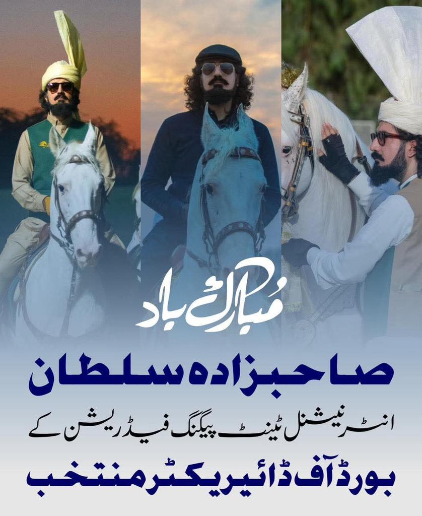 الحمدللہ رب العالمین 
#SultanVicePresidentITPF
#SultanRisesAgain
#GreenFlagRisesAtITPF