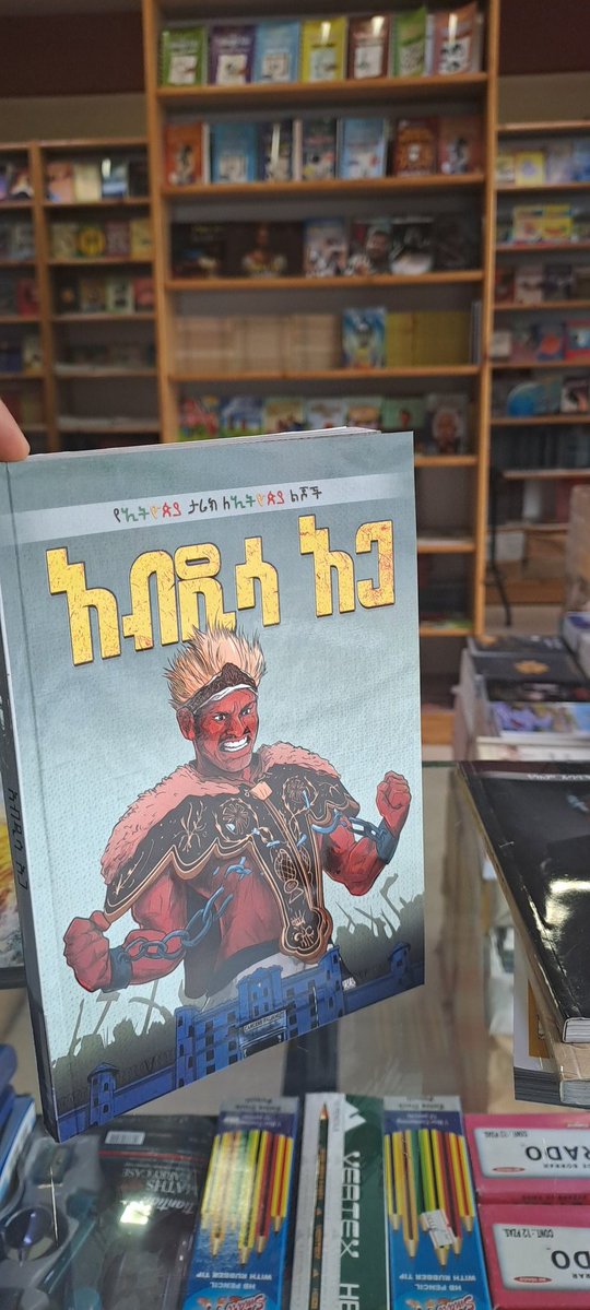 Littmann Books tweet media