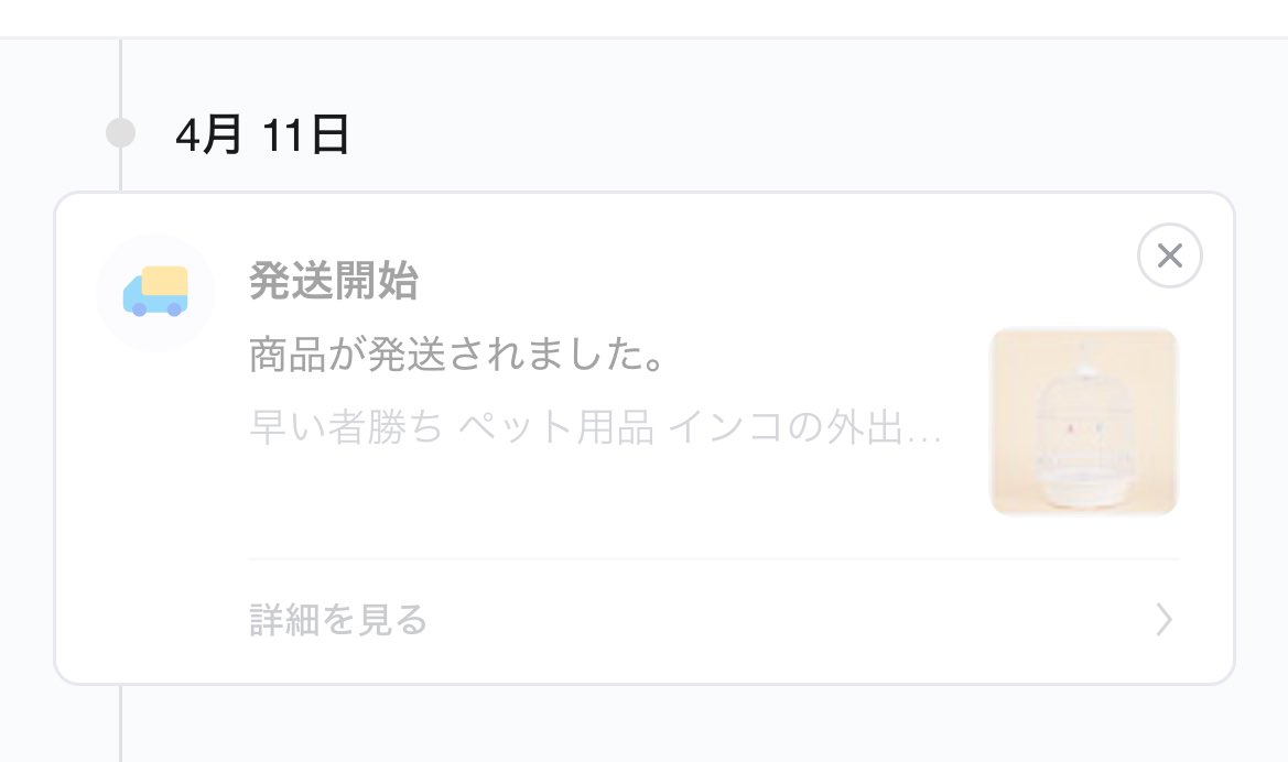 Qoo10について詳しい人いたら教えてください！Qoo10って届くのは結構