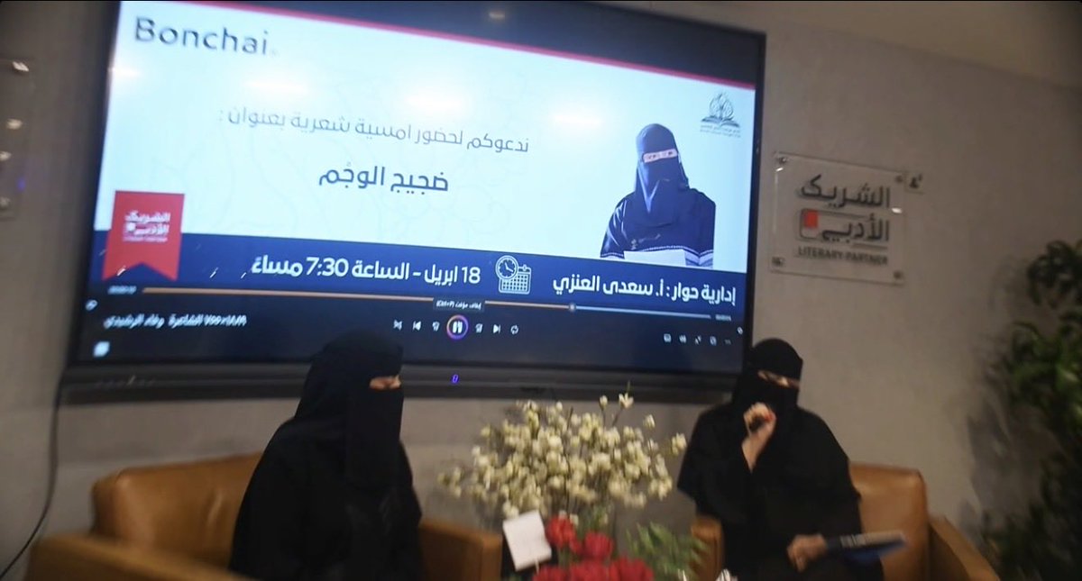 نادي مرافئ الفكر الثقافي tweet media