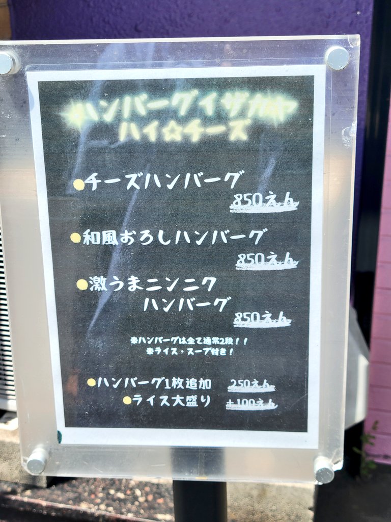 はぢめ/日々の落伍者 tweet media