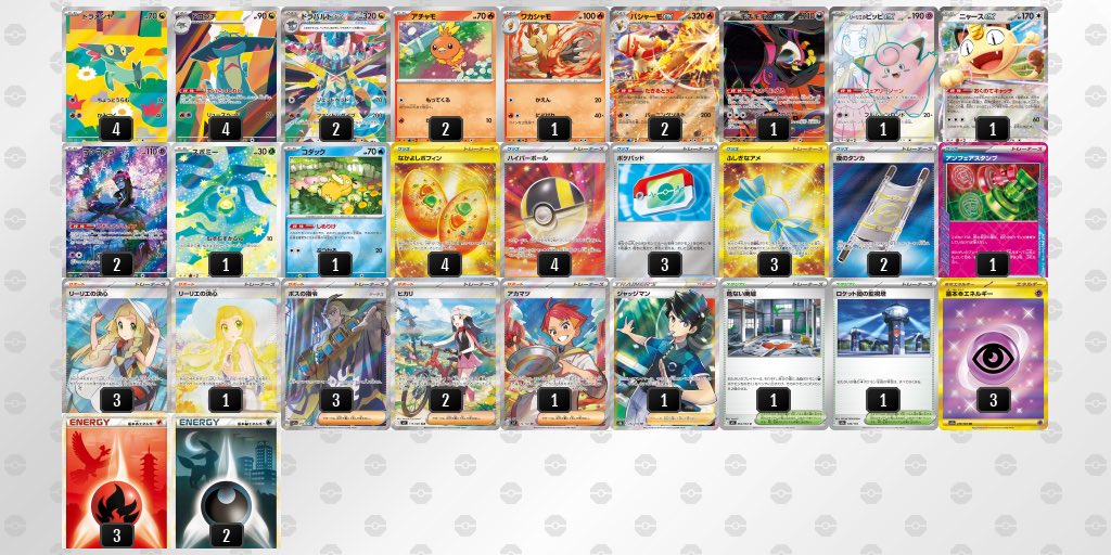 Andromeda tweet media