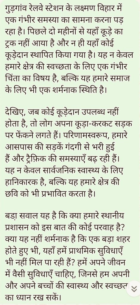 dheeraj kumar tweet media