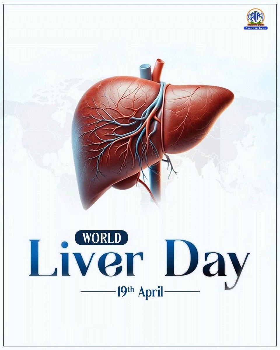 airnews_ghy's tweet image. Today is World Liver Day. This year’s theme is “Healthy Habits, Strong Liver.” The significance of this day lies in keeping the liver strong and disease-free through healthy daily habits.
#WorldLiverDay #StrongLiver #HealthAwareness #HealthyLifestyle