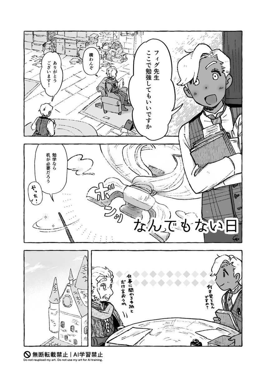 鳴瀬 tweet media