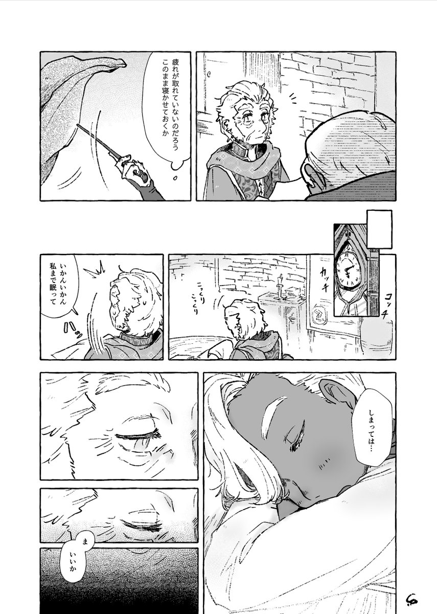 鳴瀬 tweet media