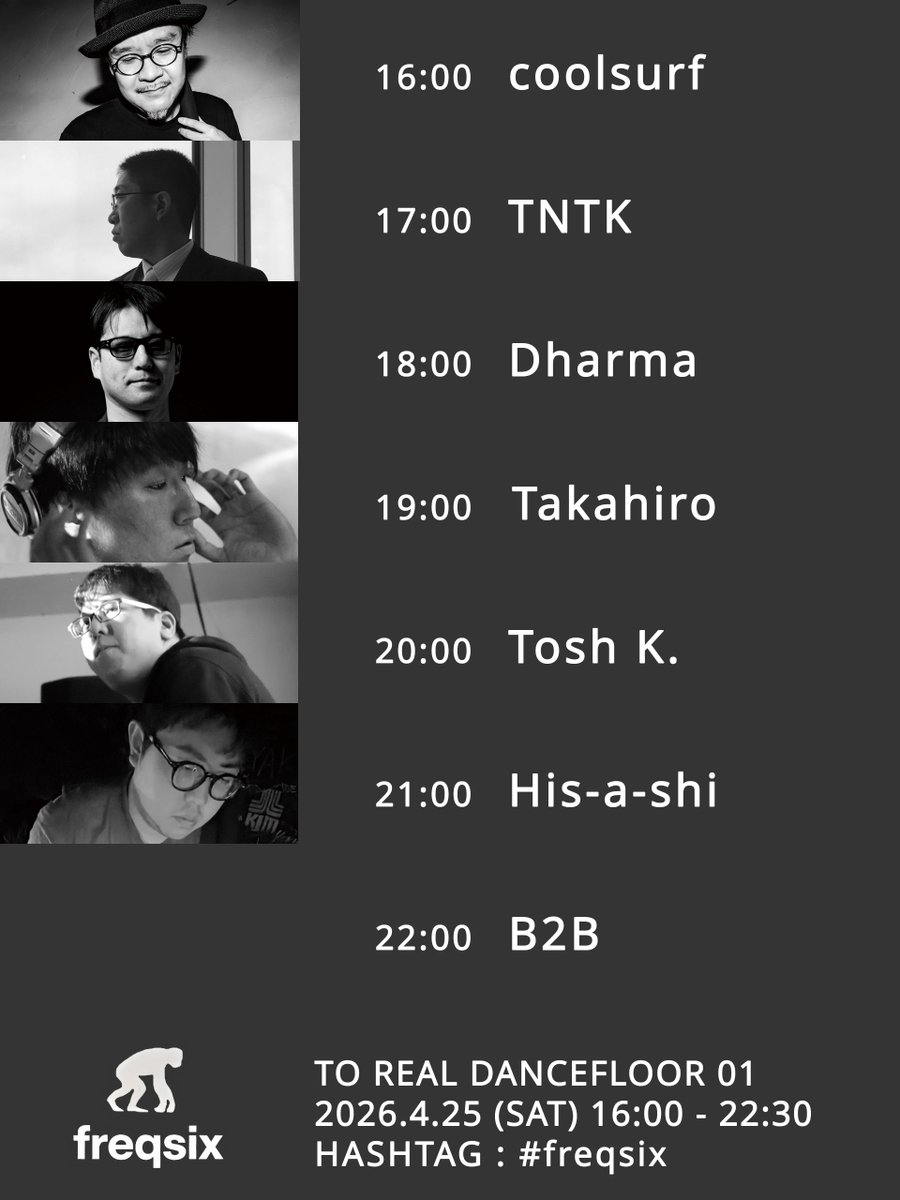 【告知】4/25(SAT)16:00～ #freqsix TRD @大阪西天満House Bar MUSE 
いよいよ次の週末です。約半年間DJ mixを定期リリースしてきた経験豊富なメンバーが集まるので間違いない一日となるでしょう。
僕は地元なのでオープンから回します。頭から来ないとなので、今から予定を調整してね。待ってます。