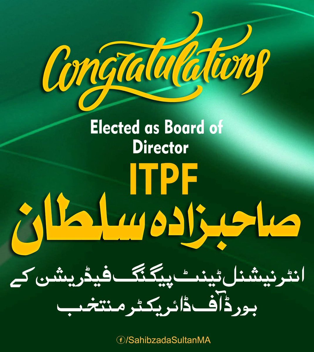 Congratulations Sahibzada Sultan Muhammad Ali! Your success proves that Pakistani talent has the potential to be at the forefront in every field. 🇵🇰🏅 

#SultanVicePresidentITPF
#SultanRisesAgain
#GreenFlagRisesAtITPF