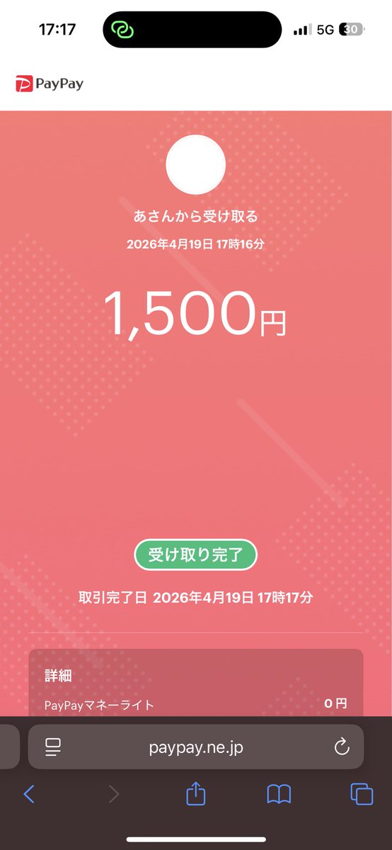 せりざわたいちハイパー tweet media