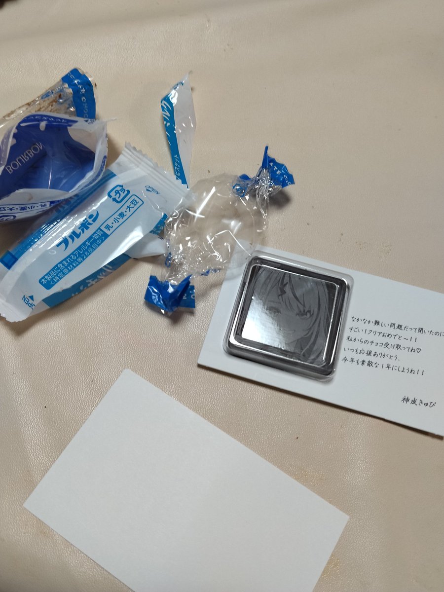 さて…心苦しい(´；ω；｀)