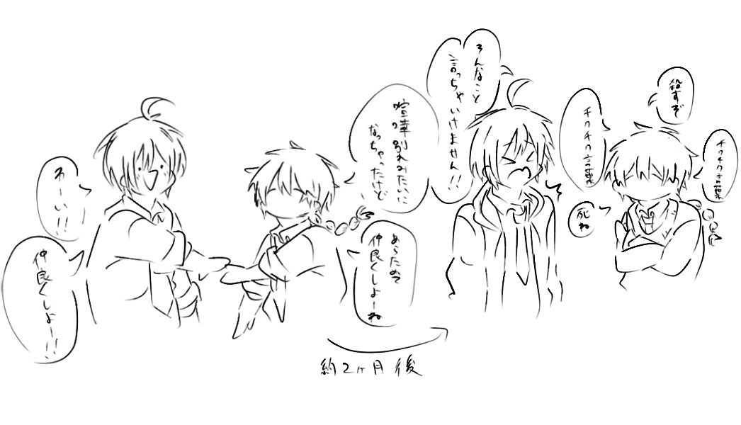 群青になったサメ tweet media