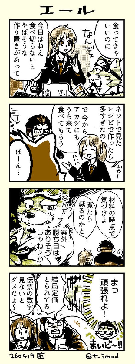 ぶみー2 tweet media