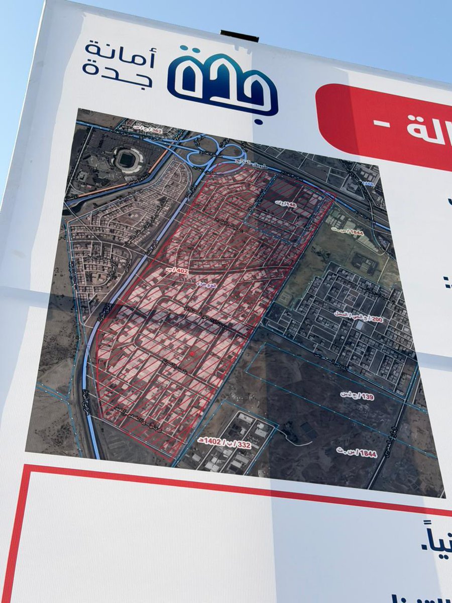 أخبار جدة | سعيد الشهري tweet media