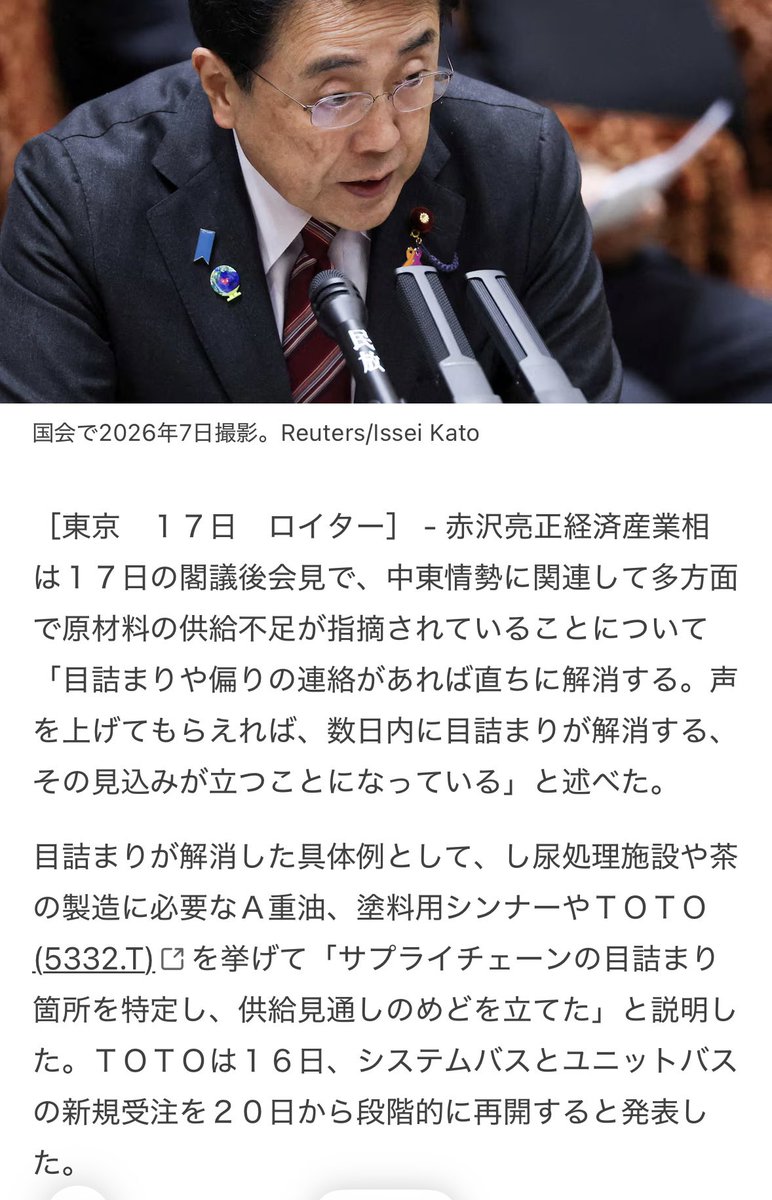 りむぱっと tweet media