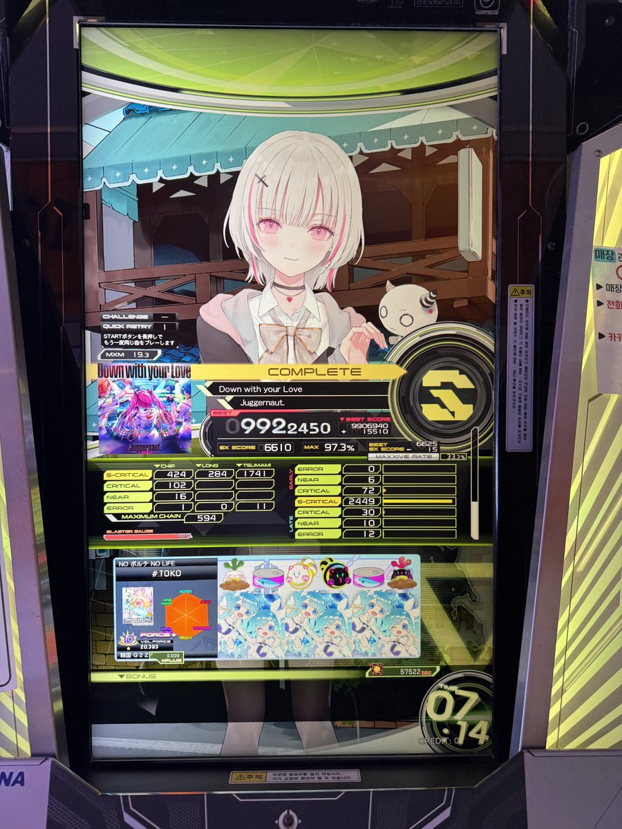 수야❀.(*´▽`*)❀ tweet media