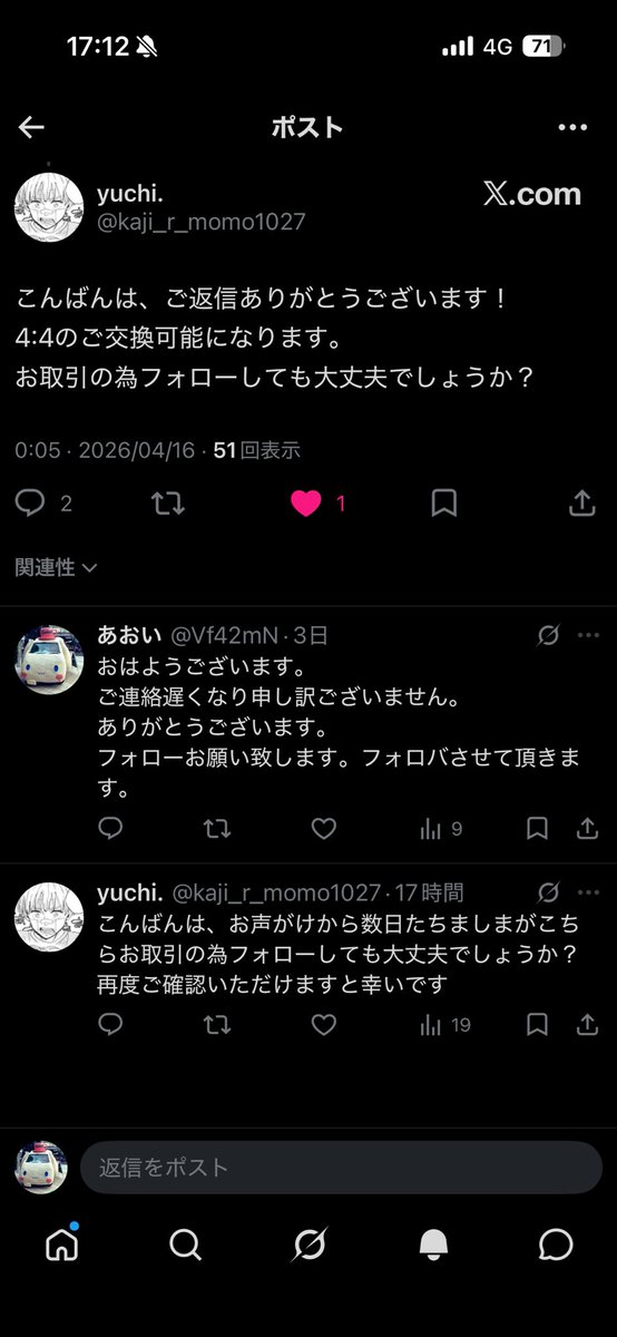 あおい tweet media