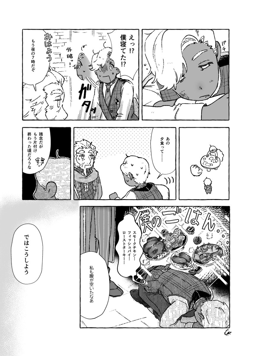 鳴瀬 tweet media