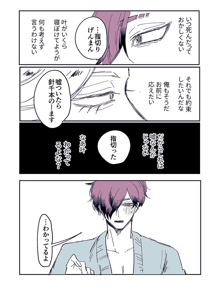 ○× tweet media