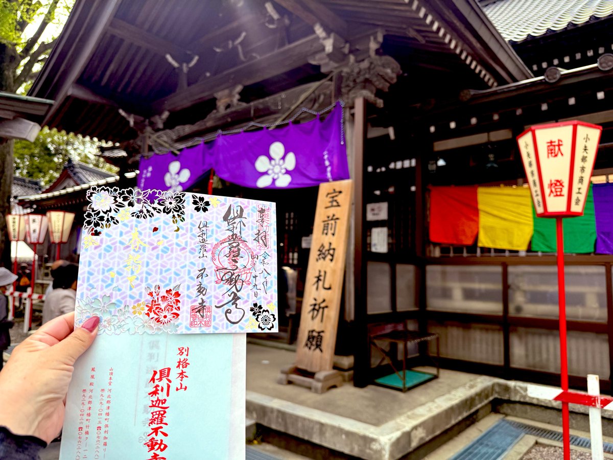 北陸大好き︎💕︎ tweet media