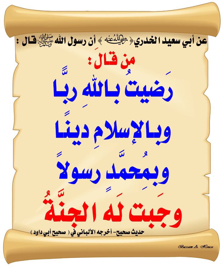 أحمد .. tweet media