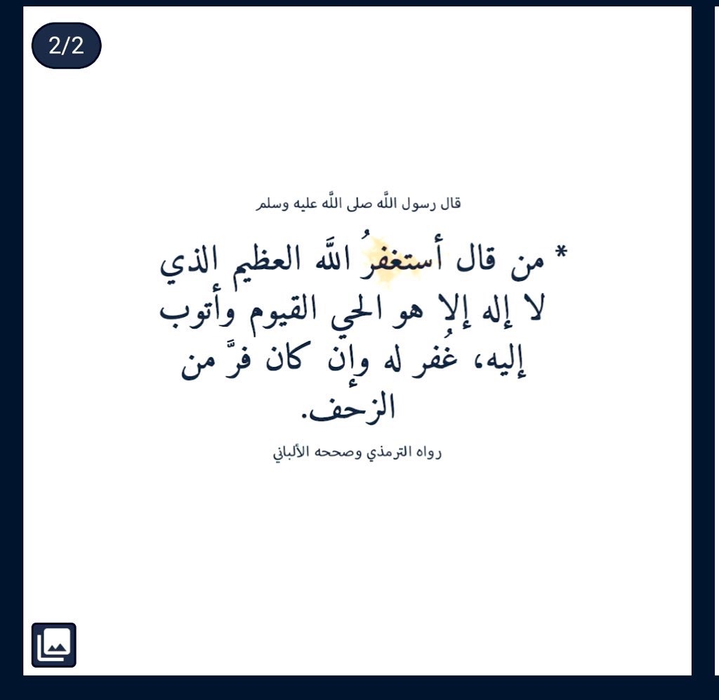 أحمد .. tweet media