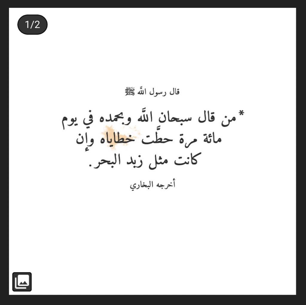 أحمد .. tweet media