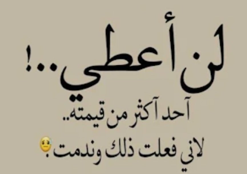 عبدالرحمن الزهراني 🇸🇦MBS🇸🇦 حسابي 4 tweet media