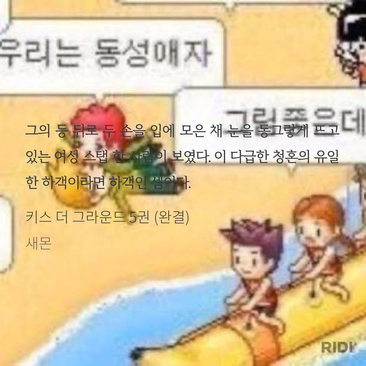 거대고영이 tweet media