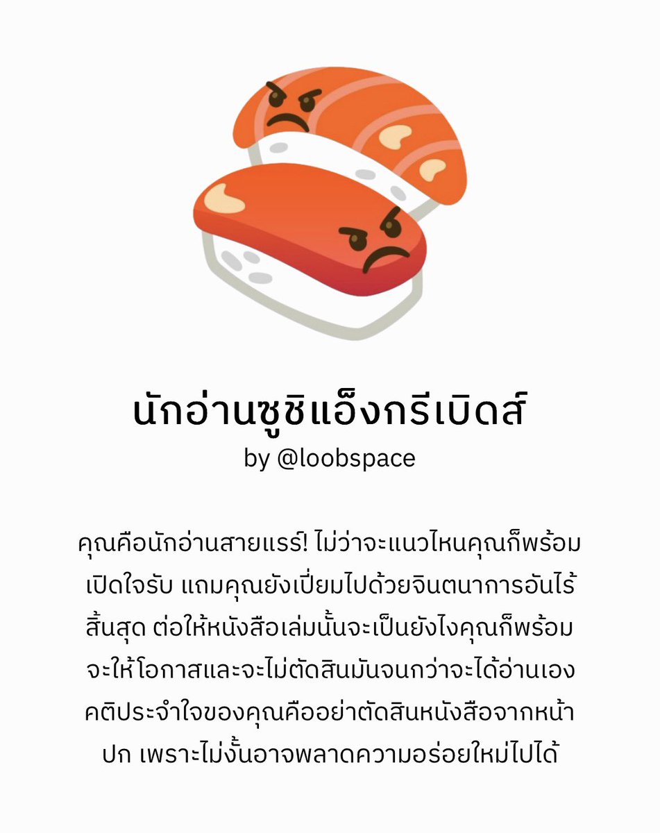 ♡̶ tweet media