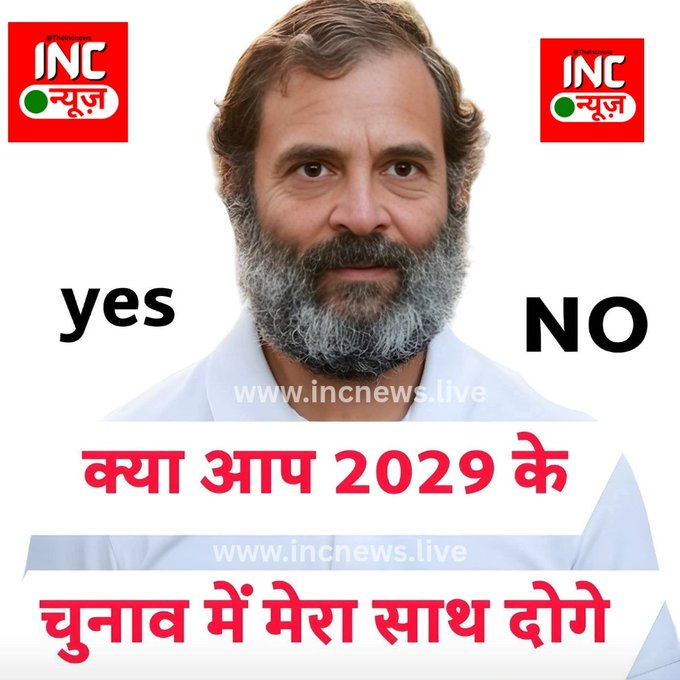 INC NEWS tweet media