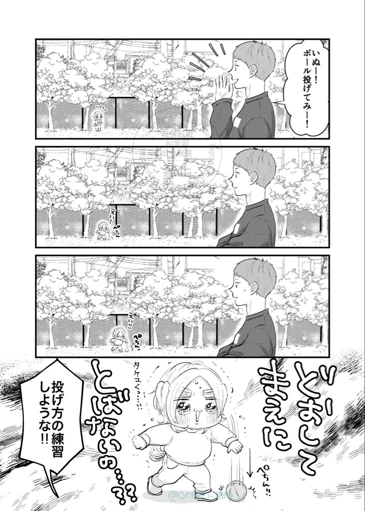 おんせん tweet media