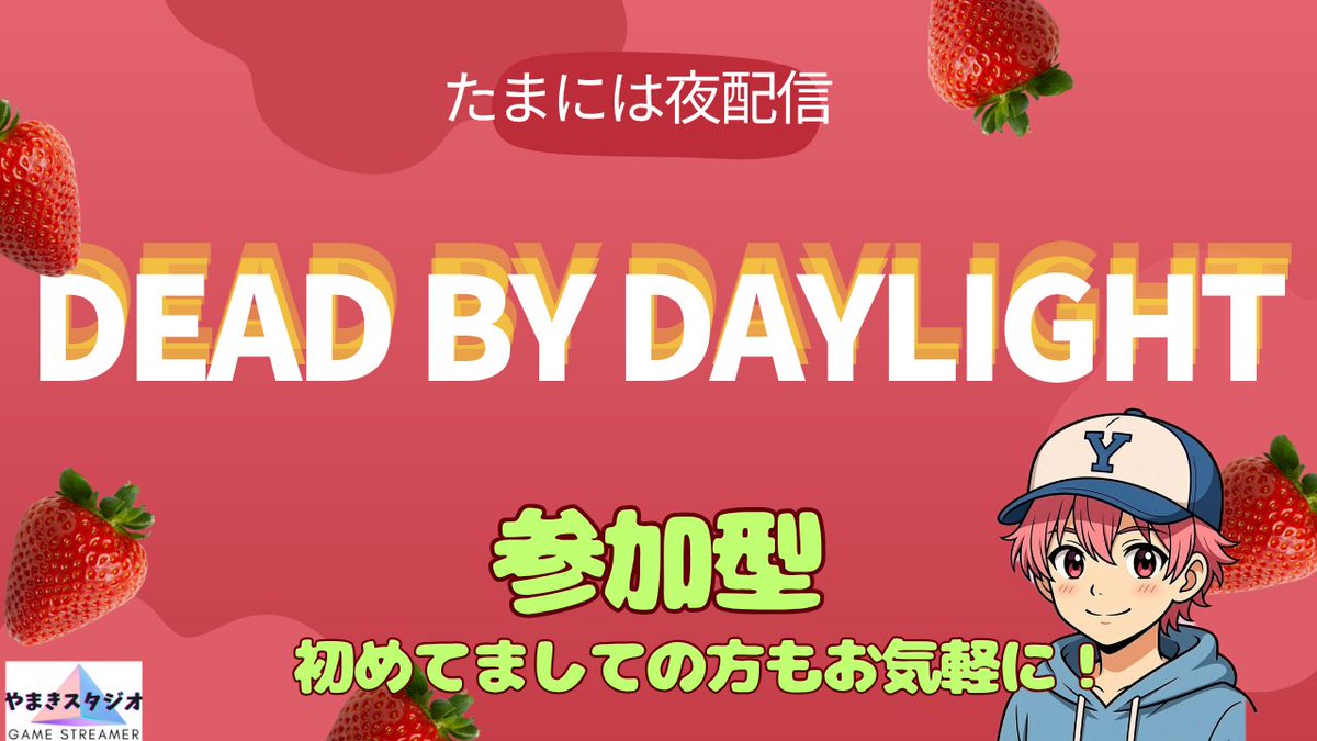 やまきスタジオ tweet media