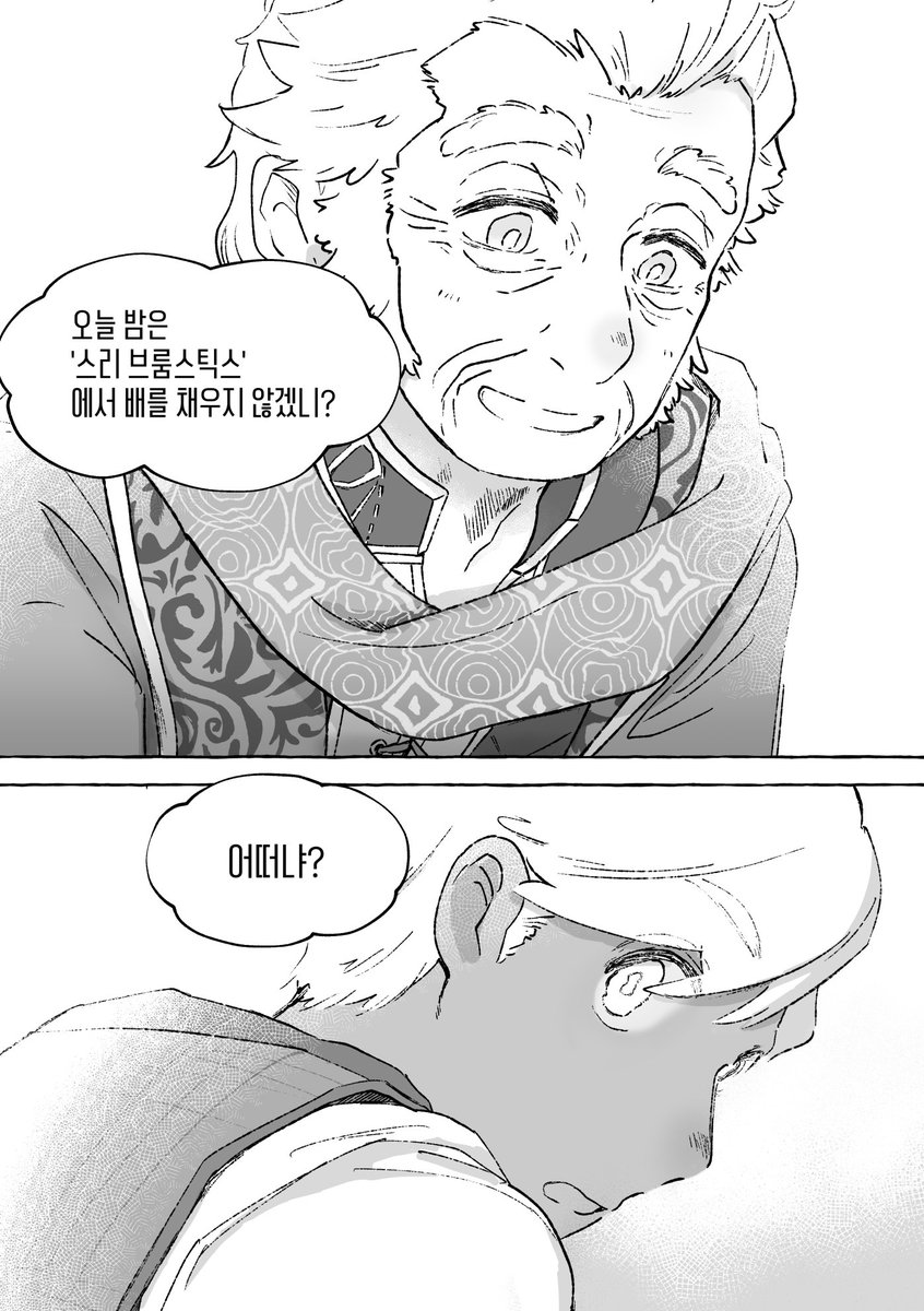 나루세 tweet media